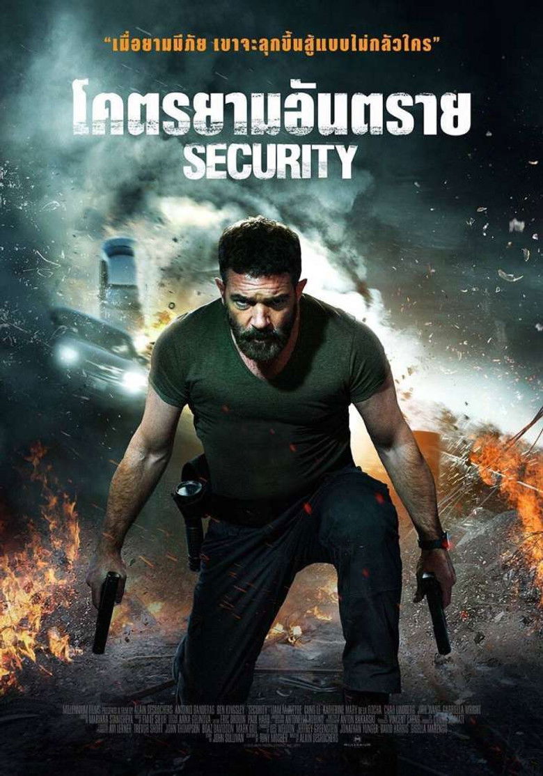 Security (2017) โคตรยามอันตราย