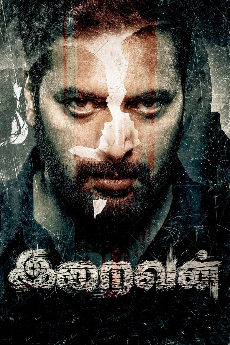 Iraivan (2023) ล่าเดนนรก