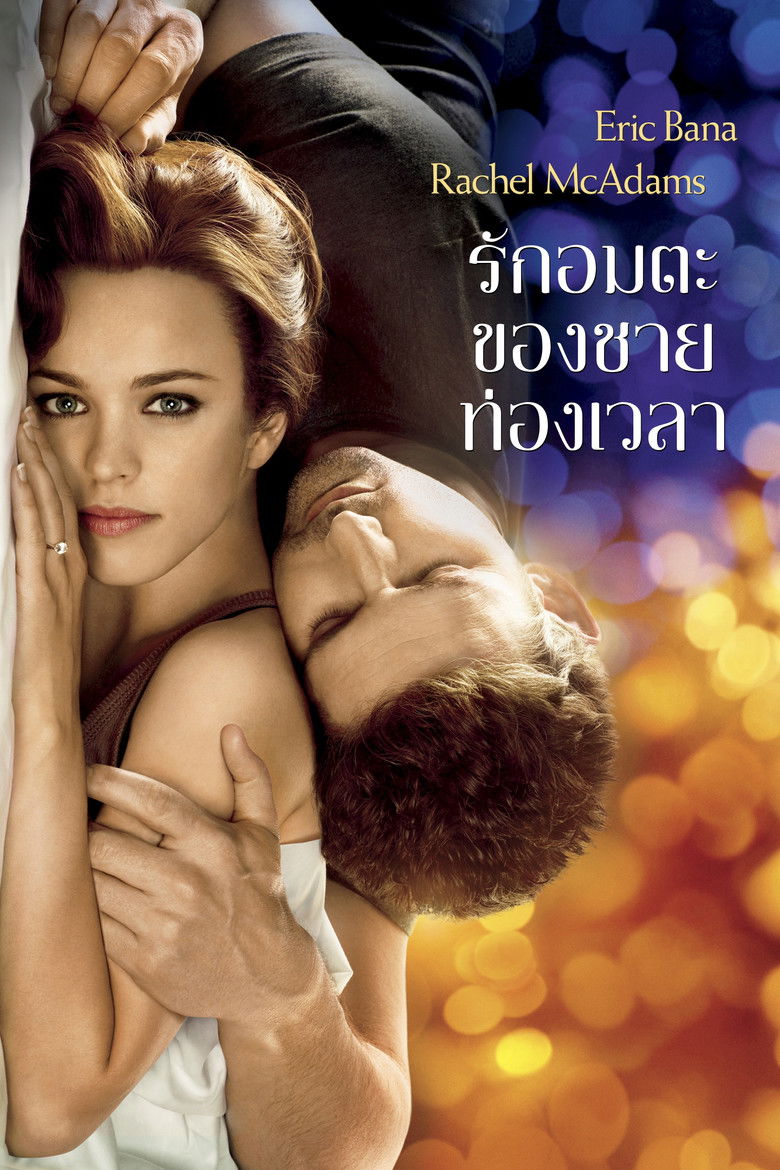 The Time Traveler s Wife รักอมตะของชายท่องเวลา (2009)