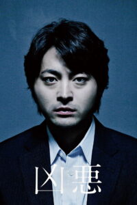 The Devil’s Path สาส์นลับ ฆาตกรโหด (2013)