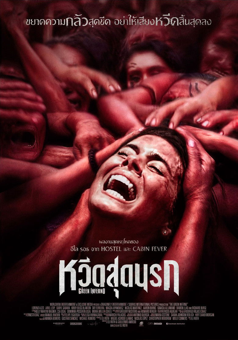 The Green Inferno หวีดสุดนรก (2013)
