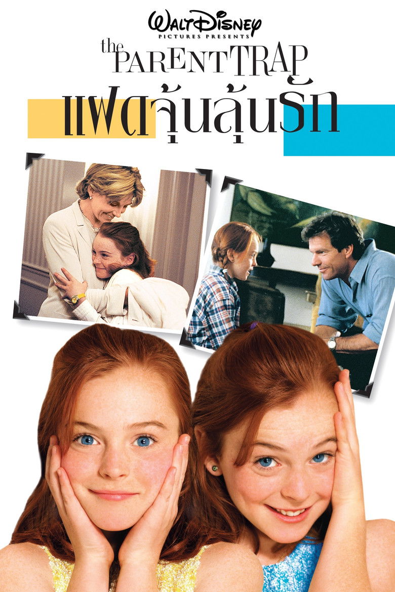 The Parent Trap แฝดจุ้นลุ้นรัก (1998)