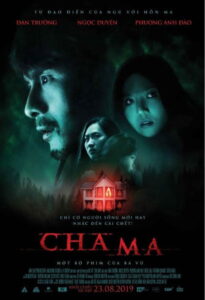 The Ghost father ผีโคตรๆ (2014)