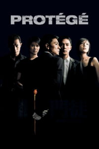 Protege (Moon to) เกมคนเหนือคม (2007)