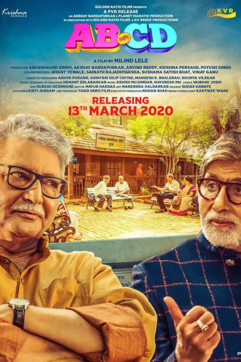 AB Aani CD (2020) (2020)