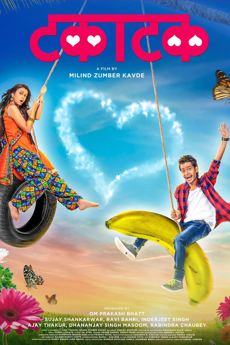 Takatak จัดรักให้เต็มเหนี่ยว (2019) (2019)