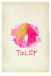 To Let ตูเลต (2019)