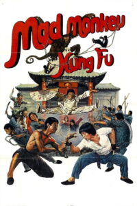 Mad Monkey Kung Fu ถล่มเจ้าสำนักโคมเขียว (1979)