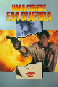 City War บัญชีโหดปิดไม่ลง (1988)
