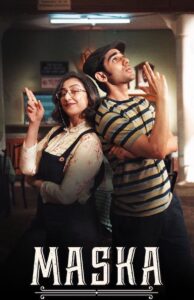 Maska เส้นแบ่งฝัน (2020) NETFLIX บรรยายไทย Soundtrack : Sub Thai