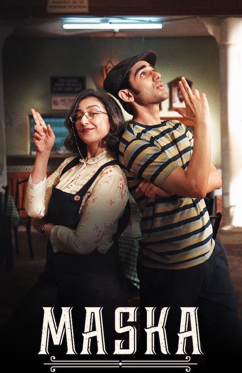 Maska เส้นแบ่งฝัน (2020) NETFLIX บรรยายไทย Soundtrack : Sub Thai