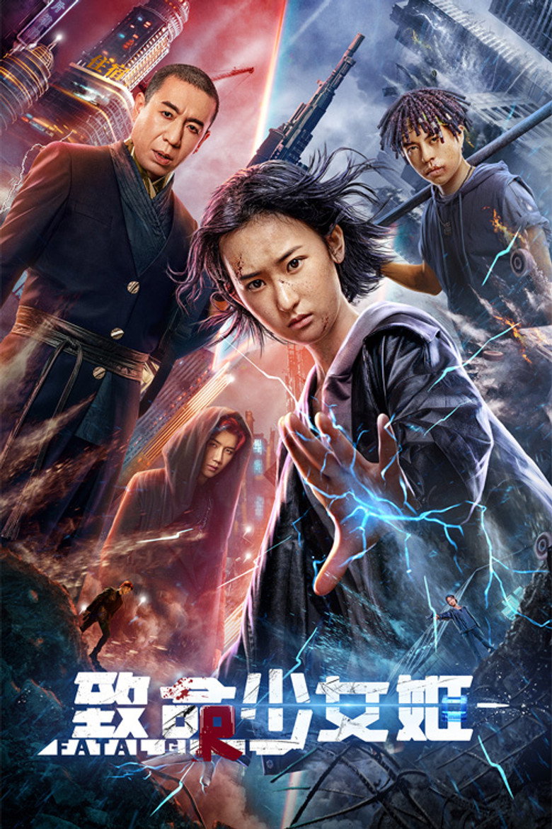 Revenge Girl สวยมรณะ (2022)