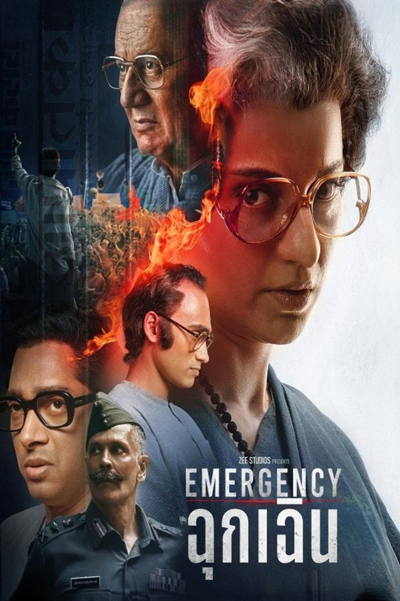Emergency ฉุกเฉิน (2025)