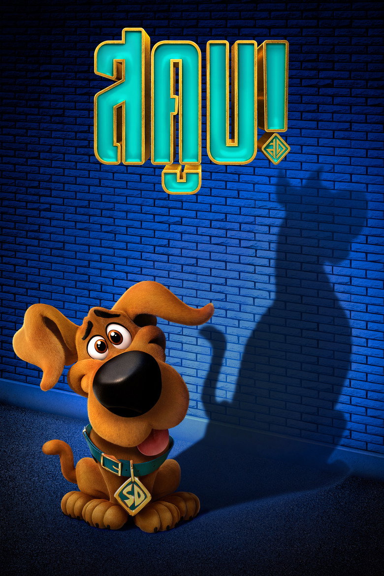 Scoob! (2020)