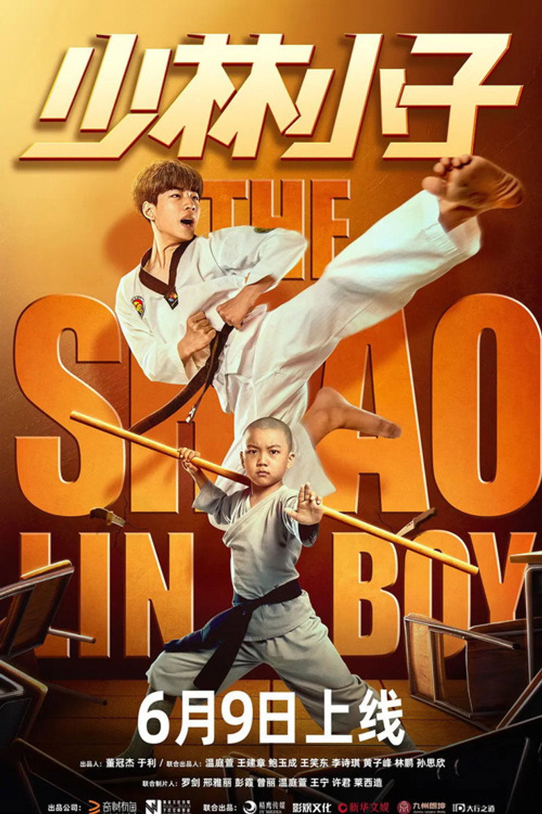 The Shaolin Boy เจ้าหนูเส้าหลิน (2021) (2021)