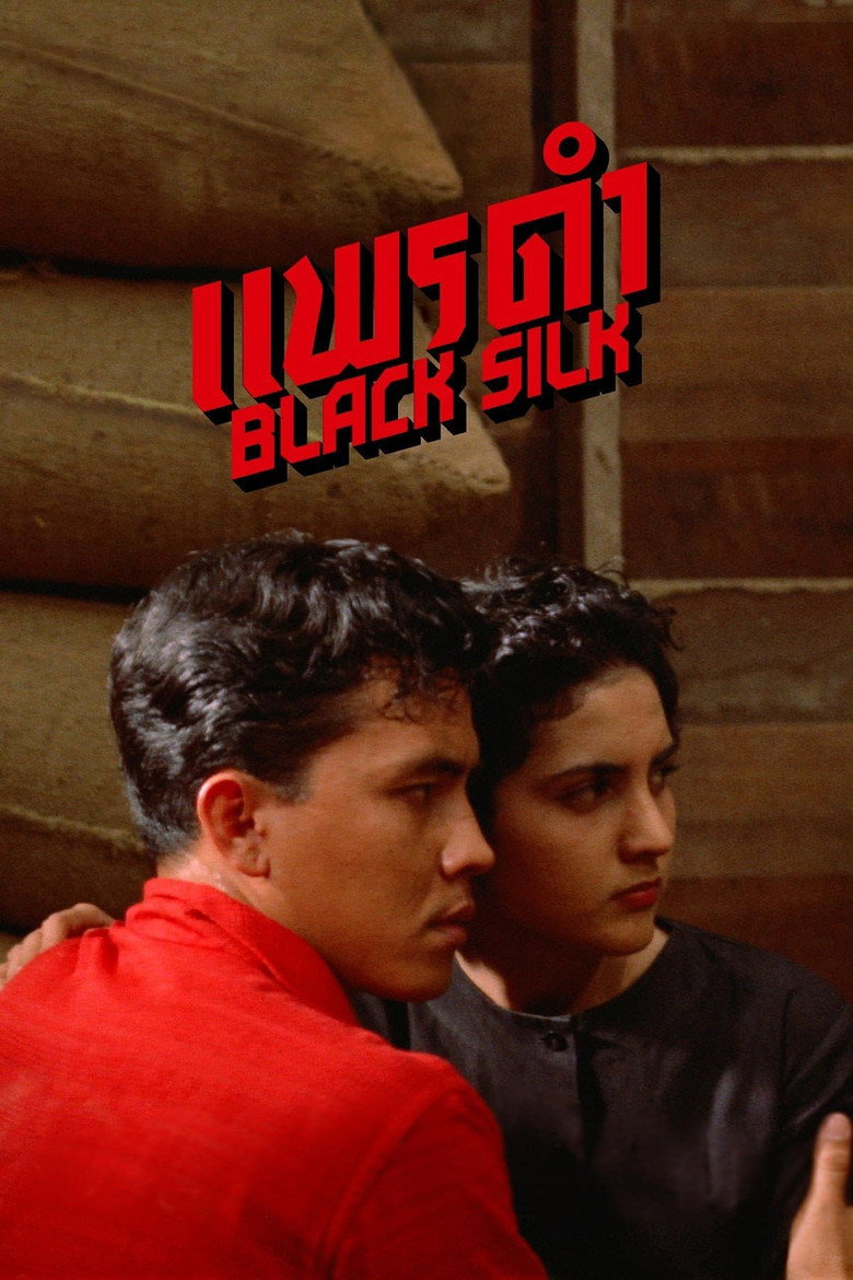 แพรดำ Black Silk (1961)