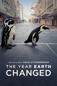 The Year Earth Changed (2021)