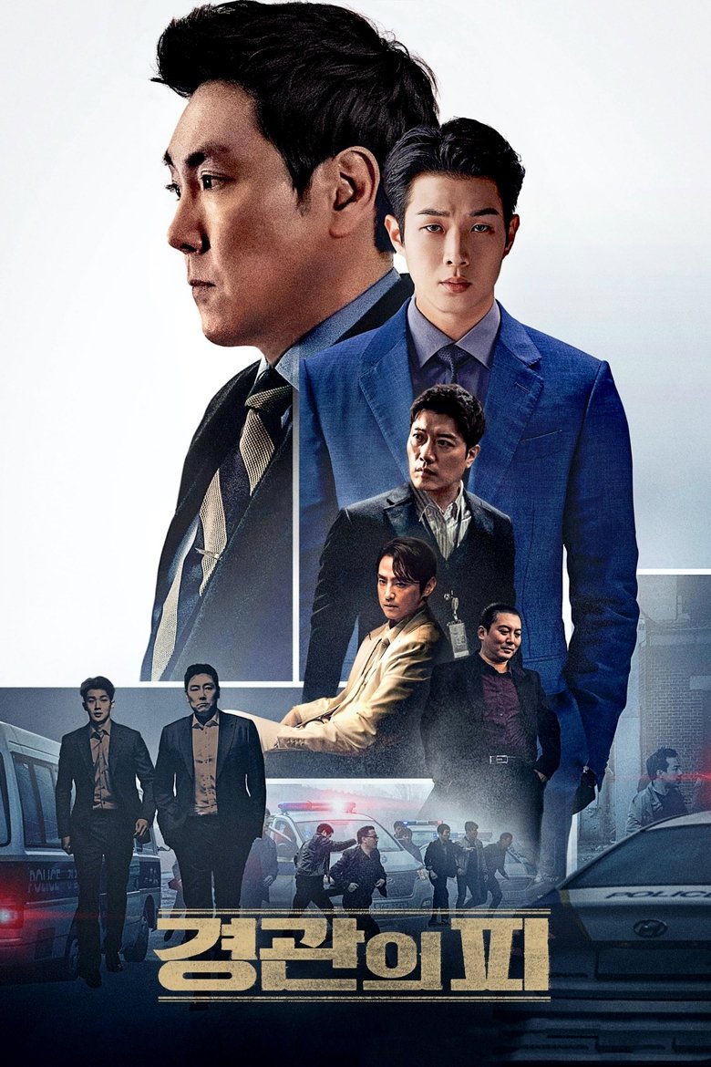 The Policeman s Lineage คนหักคน (2022)