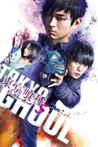 Tokyo Ghoul S (2019)