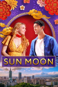 Sun Moon (2023)
