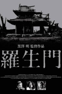 Rashomon ราโชมอน (1950)