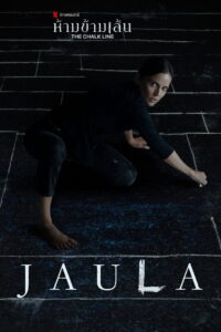 The Chalk Line (Jaula) ห้ามข้ามเส้น (2022)