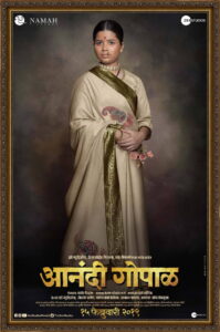 Anandi Gopal (2019)