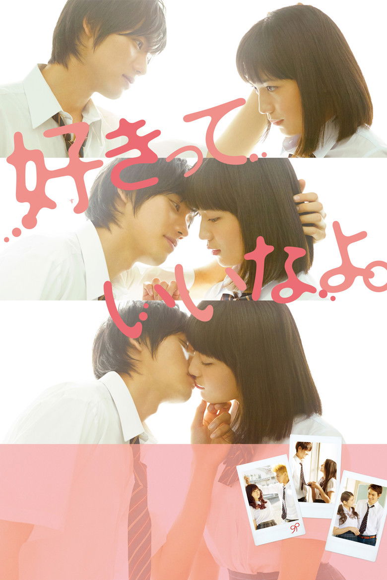 Say “I Love You” พูดว่ารัก กับฉันสิ (2014)