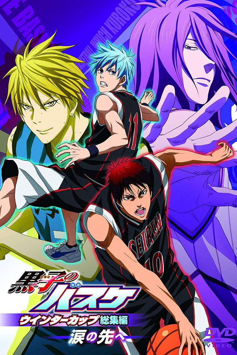 Kuroko no Basket Movie 2 Winter Cup Soushuuhen Namida no Saki e (2016)