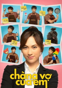 My Mr. Wife เค้าแหละภรรยาของหนู (2018)