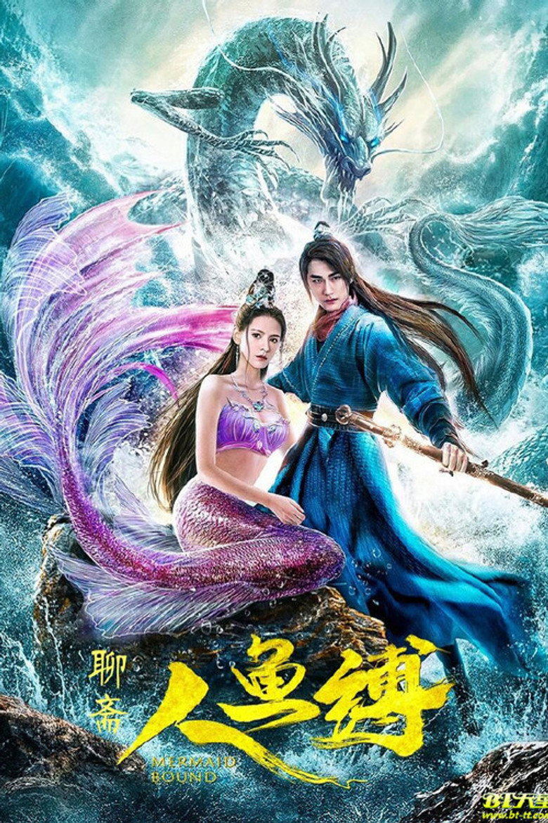 Mermaid Bound (2020) (2020)