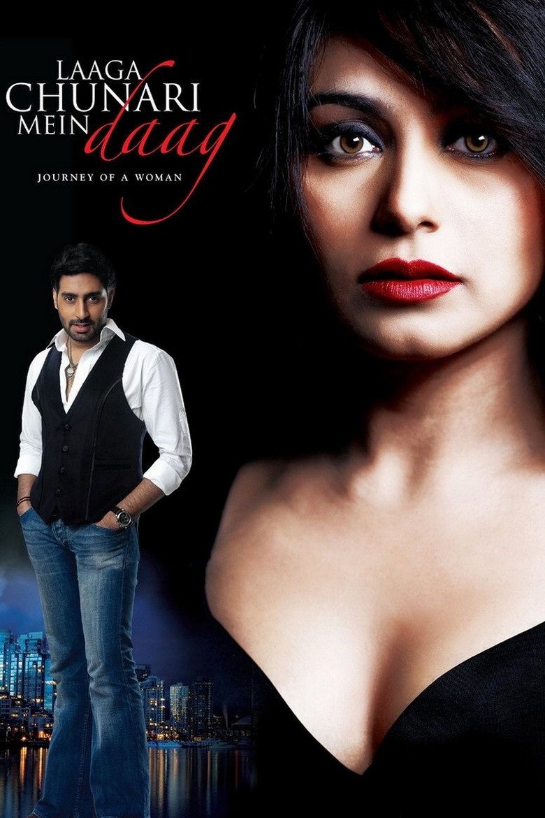 Laaga Chunari Mein Daag Journey of a Woman หัวใจไม่เคยหยุดฝัน (2007)