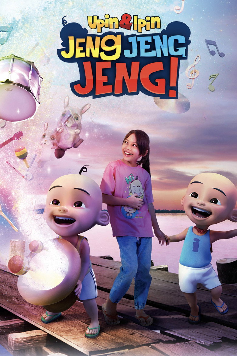 Upin & Ipin Jeng Jeng Jeng อูปินกับอิปิน ช่วยด้วยๆๆ (2016)