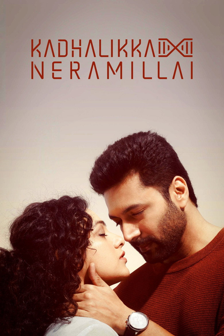 Kadhalikka Neramillai ไม่มีเวลารัก (2025)