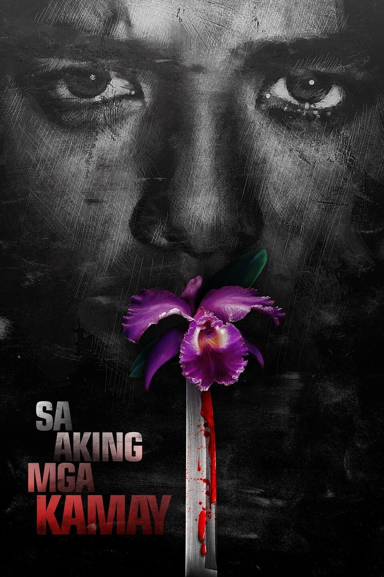 In My Own Hands (Sa aking mga kamay) (1996)