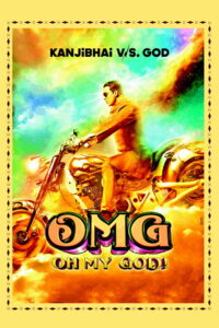 OMG: Oh My God! พระเจ้าช่วย! (2012)
