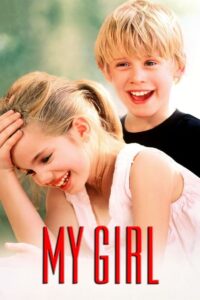 My Girl หัวใจกระเตาะ จะไม่โดดเดี่ย (1991)