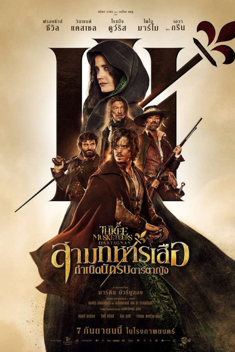 The Three Musketeers D’Artagnan สามทหารเสือ กำเนิดนักรบดาร์ตาญัง (2023)