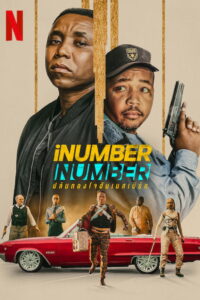 iNumber Number Jozi Gold ปล้นทองโจฮันเนสเบิร์ก (2023)