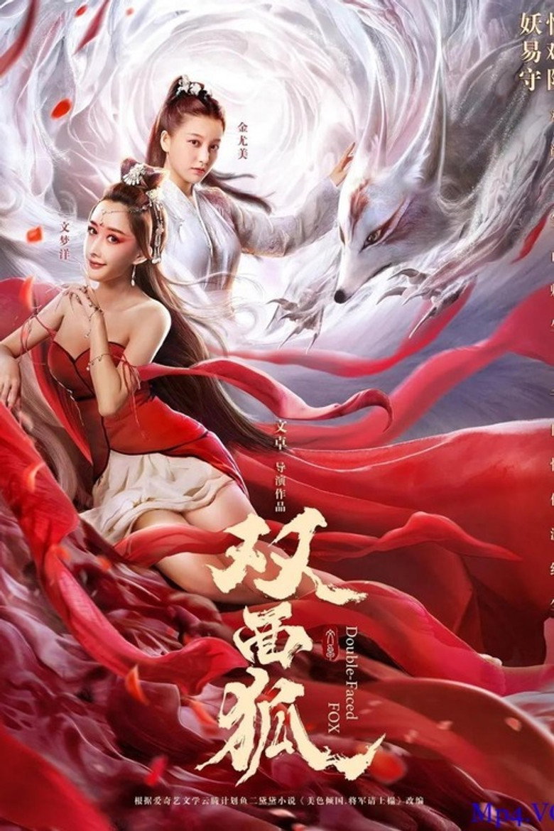 Double Faced Fox จิ้งจอกสองหน้า (2020)