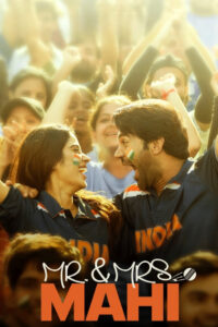 Mr. & Mrs. Mahi คู่รักคู่ฝัน (2024)