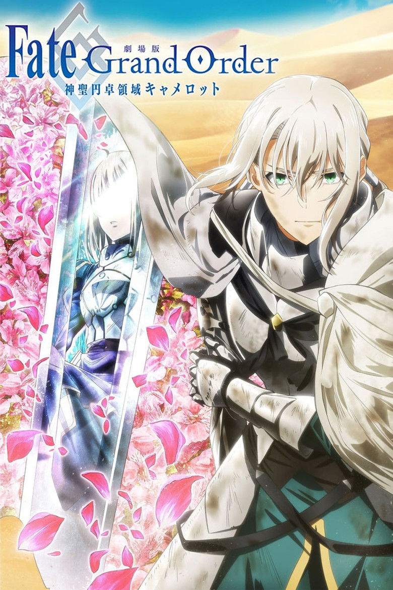 Fate/Grand Order The Movie Divine Realm of the Round Table Camelot Paladin; Agateram (2021)