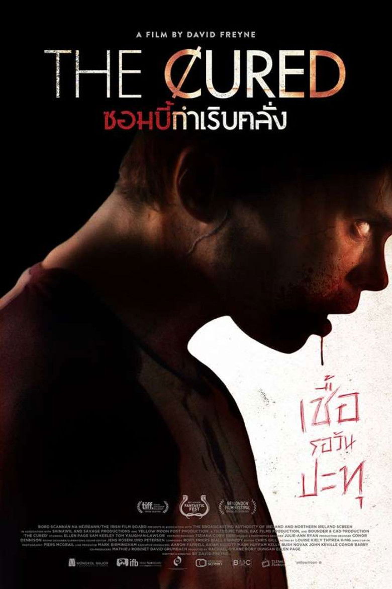 The Cured ซอมบี้กำเริบคลั่ง (2017)
