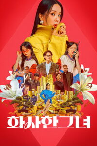 Miss Fortune (Hwasahan geunyeo) (2023)