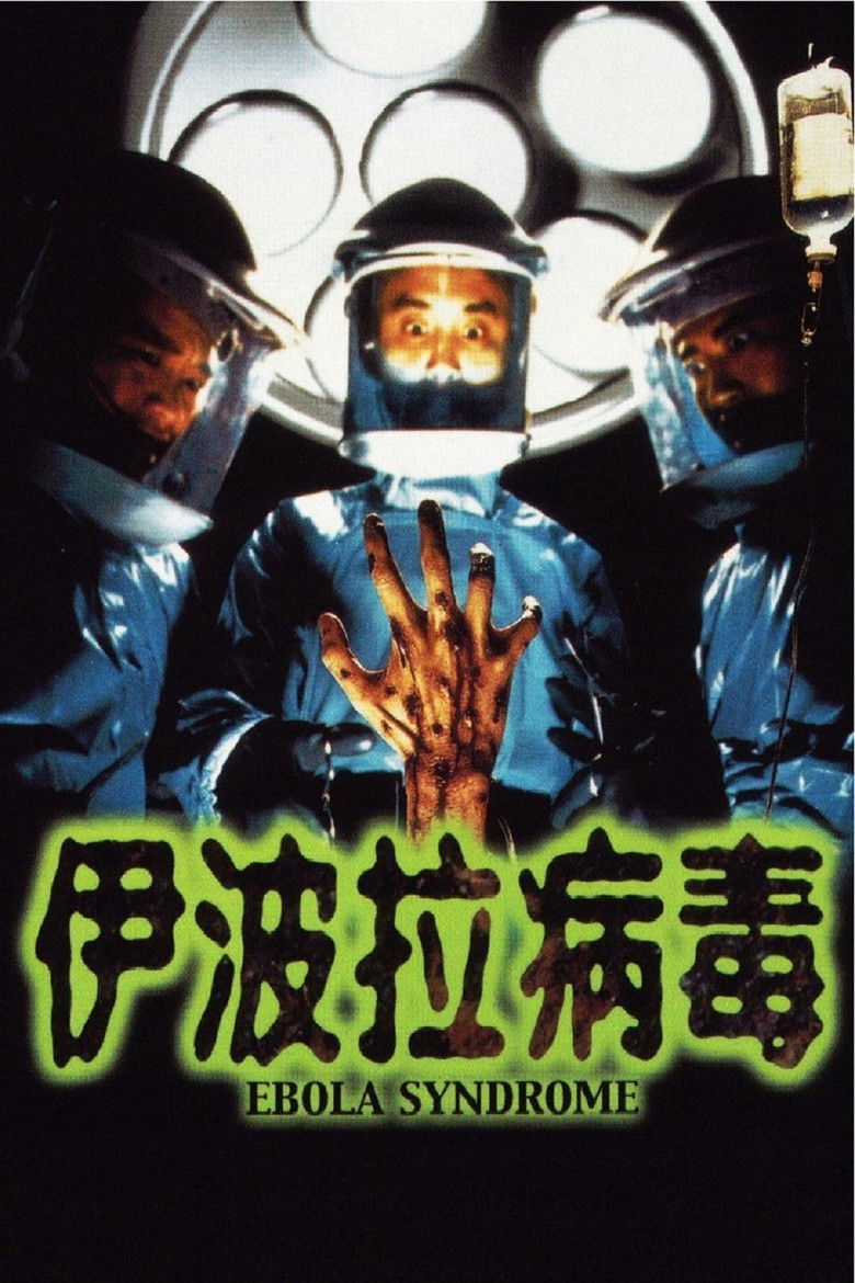 Ebola Syndrome มฤตยูเงียบล้างโลก (1996)
