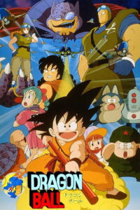 Dragon Ball Curse of the Blood Rubies ดราก้อนบอล เดอะมูฟวี่ 1 ตำนานเทพมังกร (1986)