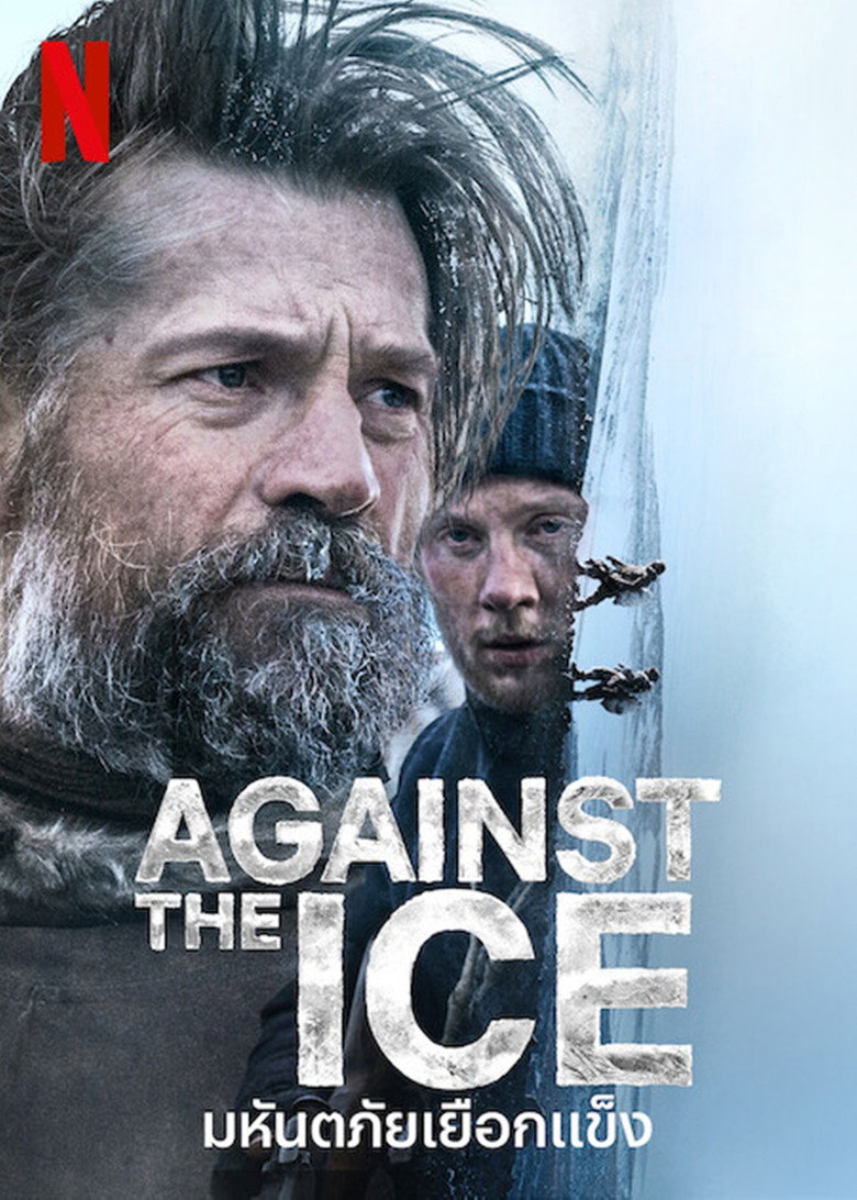 Against the Ice มหันตภัยเยือกแข็ง (2022)