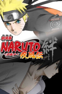 Naruto The Movie 5 นารูโตะ เดอะมูฟวี่ 5 ตอน ศึกสายสัมพันธ์ (2008)
