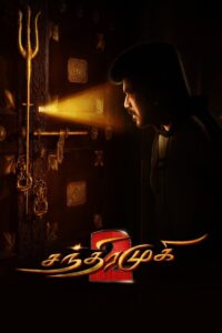 Chandramukhi 2 จันทรามุขี 2 (2023)