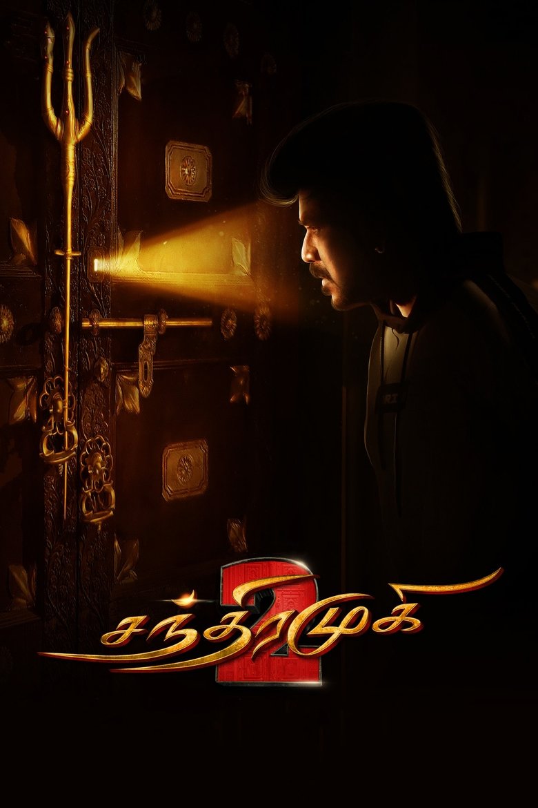 Chandramukhi 2 จันทรามุขี 2 (2023)